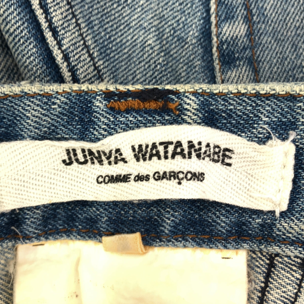 JUNYA WATANABE COMME des GARCONS / 준야와타나베 | 재구성 단절 데님 롱 스커트 | S | 여성