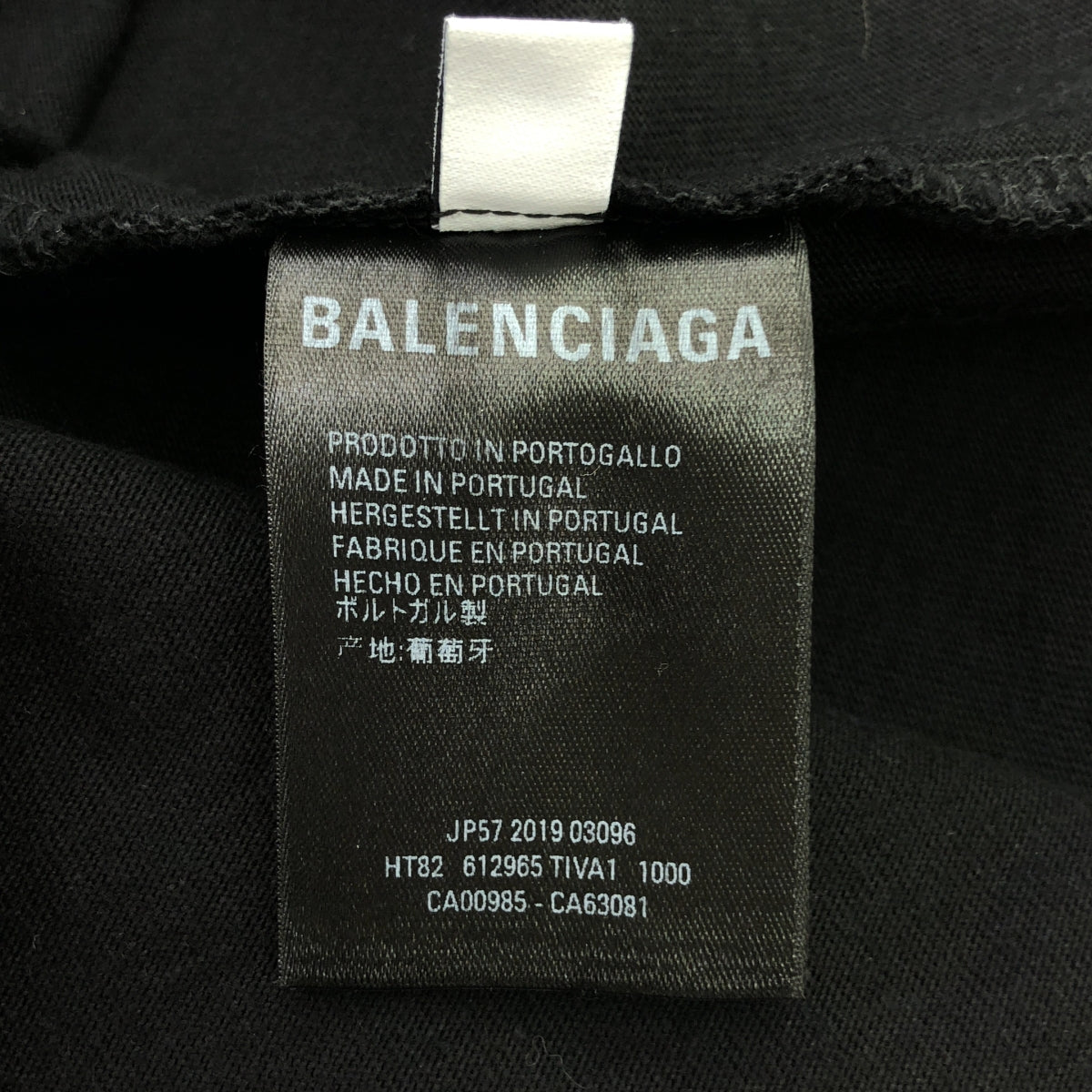 BALENCIAGA / バレンシアガ | リアルバレンシアガ プリントTシャツ | XS | メンズ