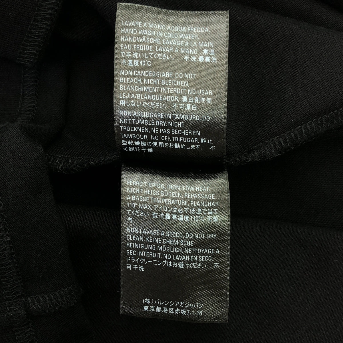 BALENCIAGA / バレンシアガ | リアルバレンシアガ プリントTシャツ | XS | メンズ