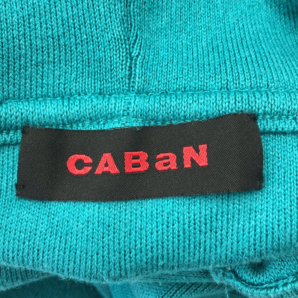 CABaN | 棉羊絨派克大衣 | M碼 | 男士