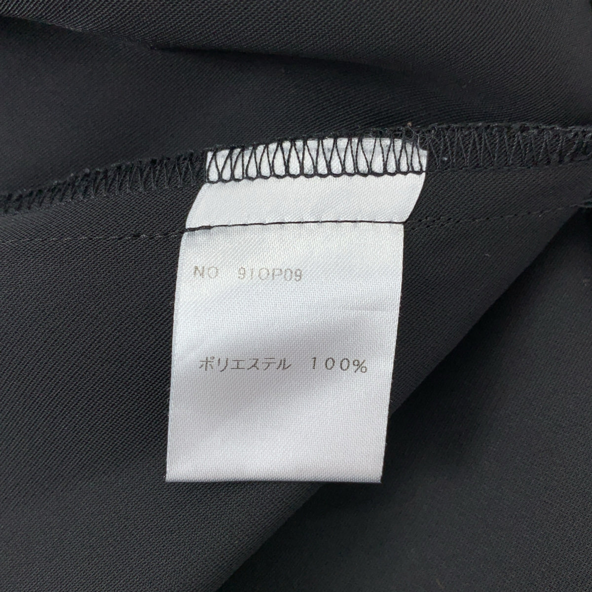 foufou | THE DRESS #11 V領褶皺洋裝 | 1 |