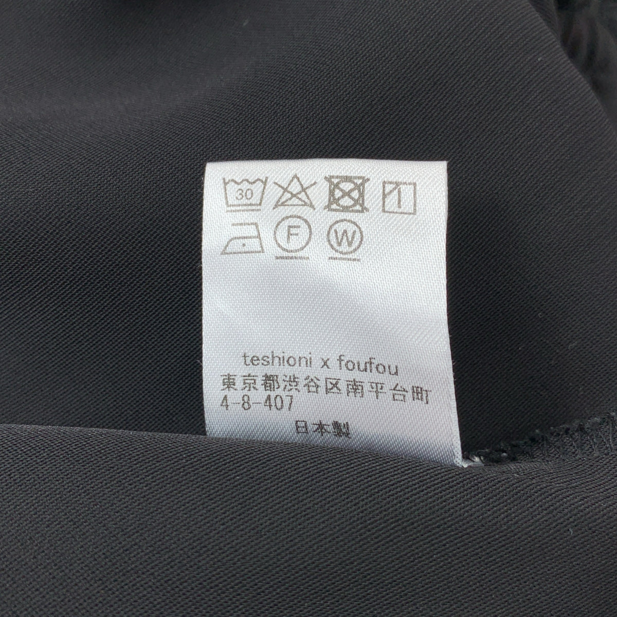 foufou | THE DRESS #11 V領褶皺洋裝 | 1 |