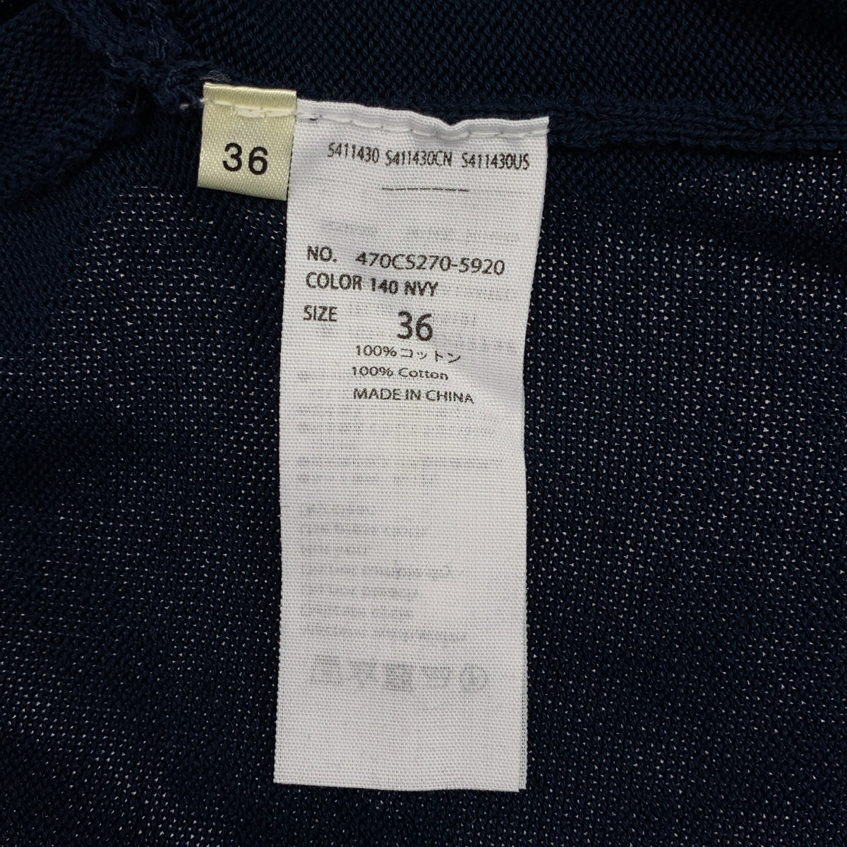 nagonstans / ナゴンスタンス | コットン サイドスリット カットソー | 36 | レディース