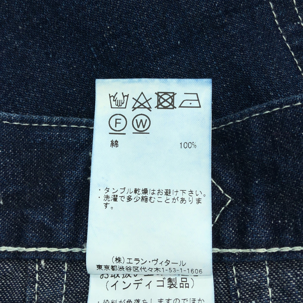 MAATEE &amp; SONS / 마티 &amp; 샌즈 | NEPP MILITARY DENIM 네프 밀리터리 데님 팬츠 | 3 | 남성