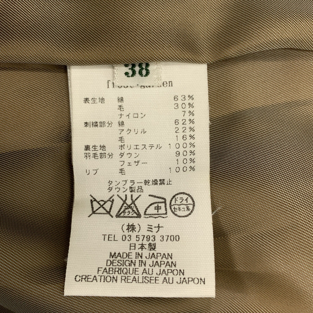 mina perhonen / ミナペルホネン | forest garden 総柄 刺しゅう フーデッド ダウンコート | 38 | レディース