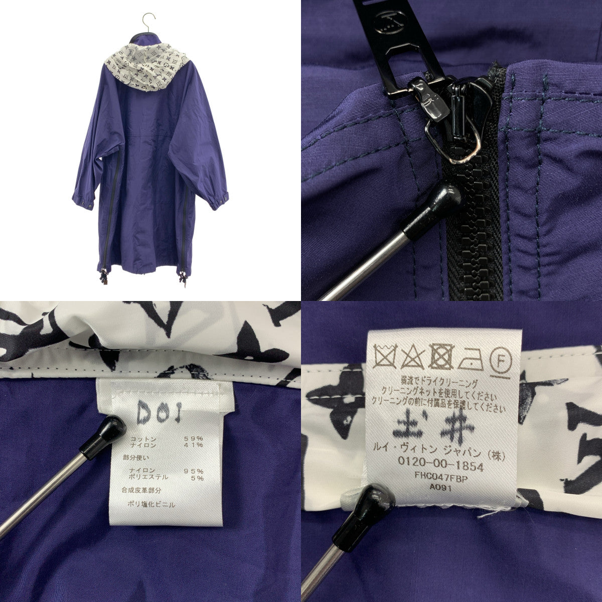 【美品】  Louis Vuitton / ルイヴィトン | コットン ナイロン サイドジップ モノグラム切替 ウインドブレーカー コート | 34 | ネイビー | レディース