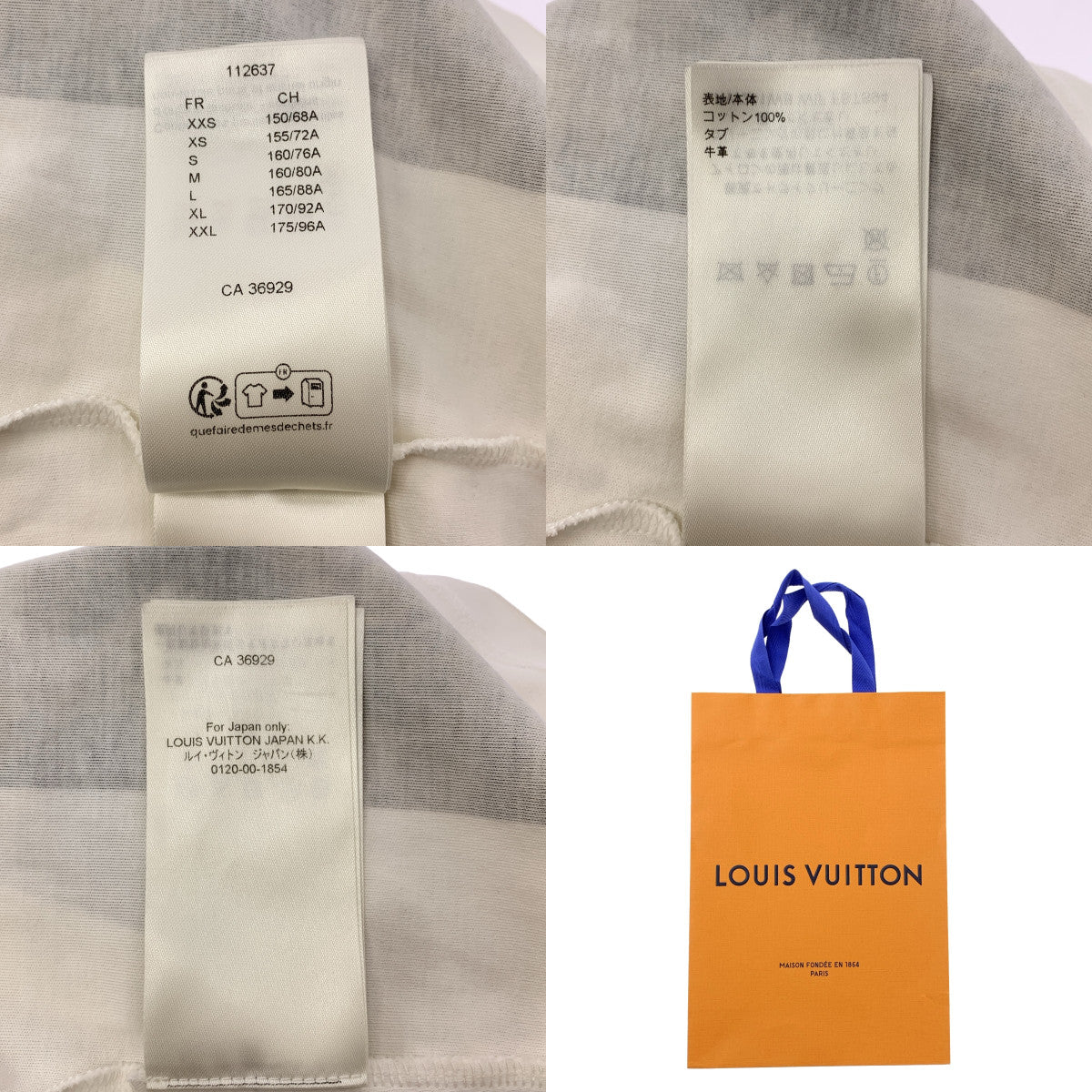 Louis Vuitton / 루이비통 | 2025SS | × Laurent Grasso 로랑 그라소 / 프린트 크롭드 컷소우 | XS |