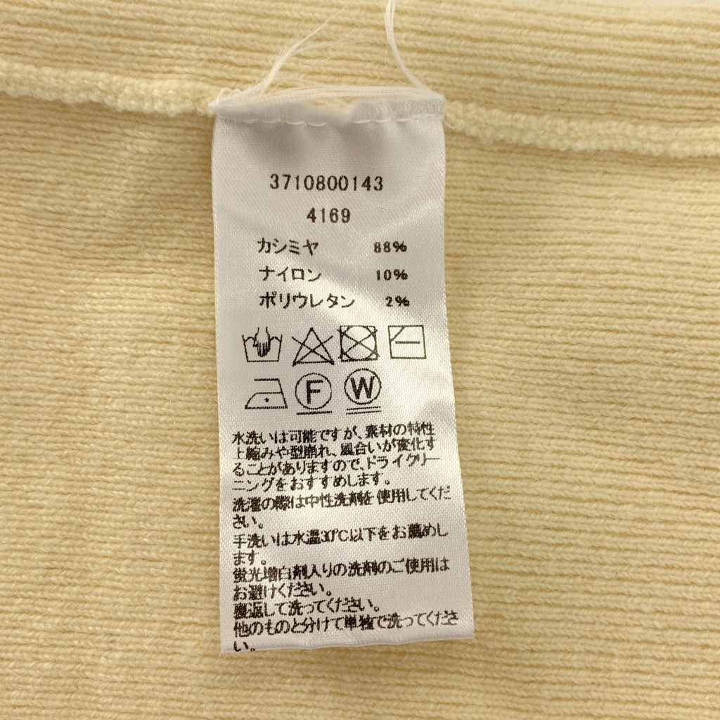 極致羊絨 | Ron Herman 羊絨混紡吊帶背心 | 米色 | 女款