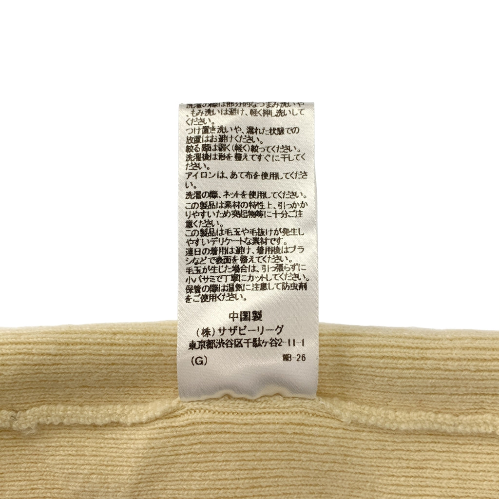 極致羊絨 | Ron Herman 羊絨混紡吊帶背心 | 米色 | 女款