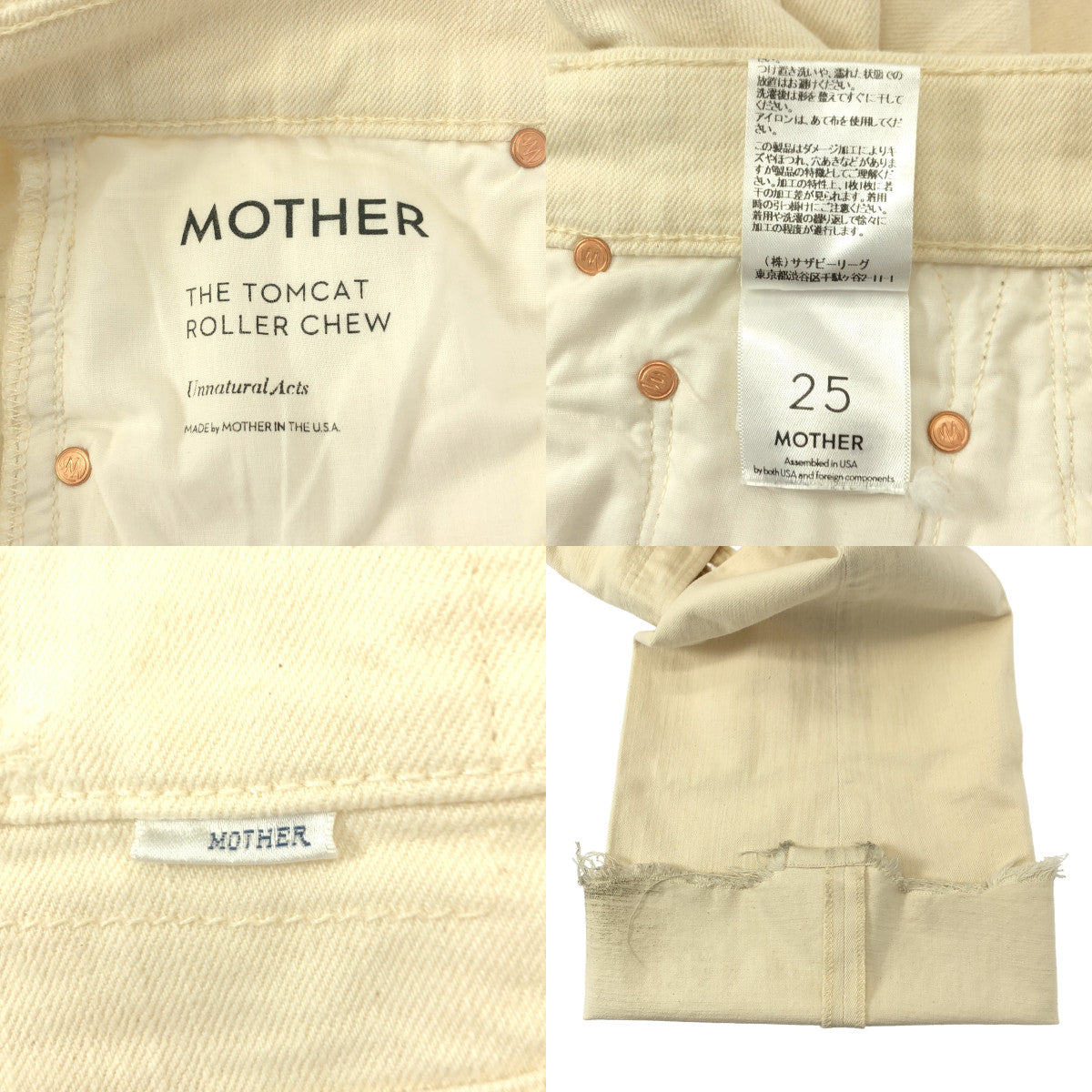 L'Appartement | MOTHER 破洞喇叭寬牛仔褲 | 尺寸 25 | 女款