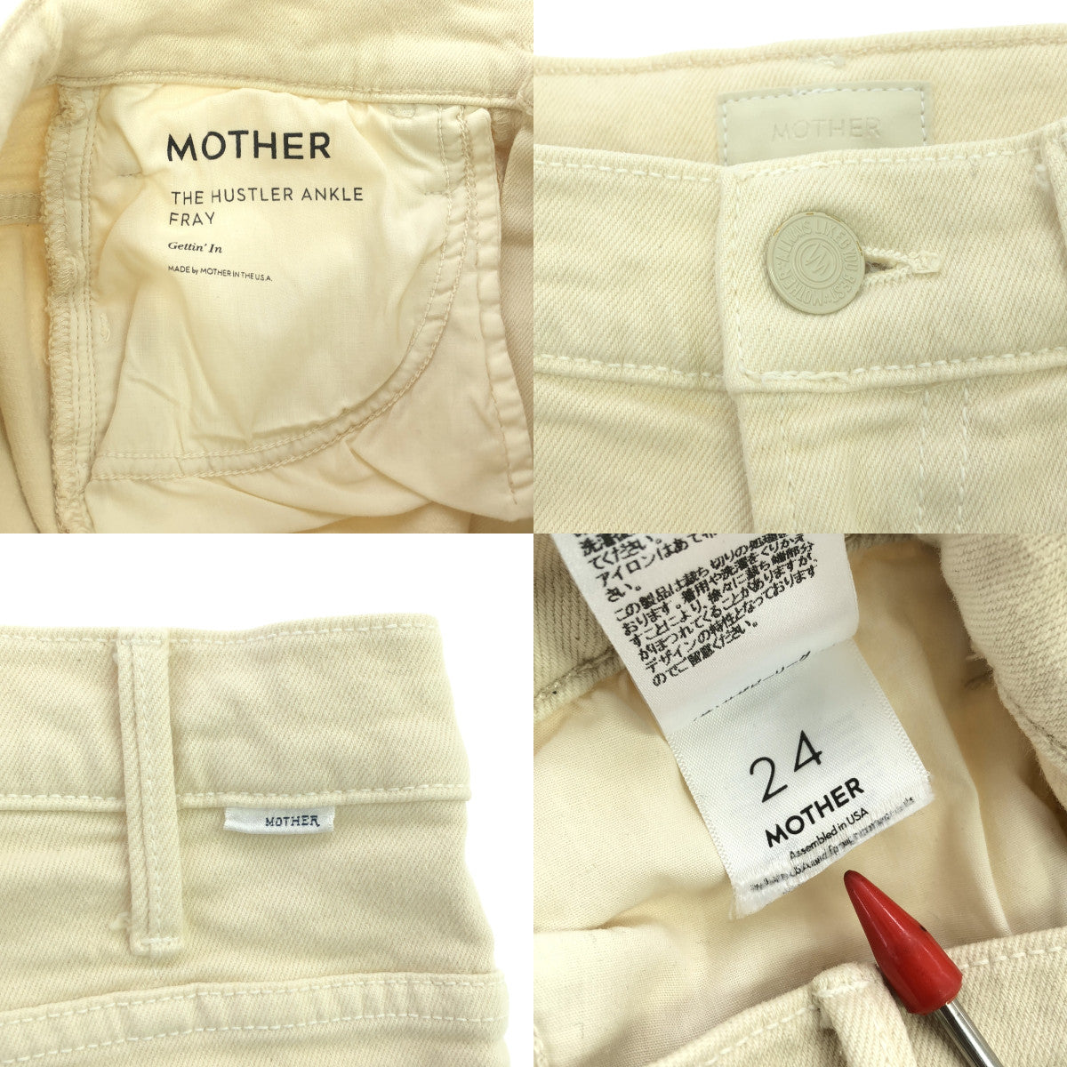 MOTHER | THE HUSTLER ANKLE FRAY / Stretch Cut-off Denim Pants | Size 24 | Women's