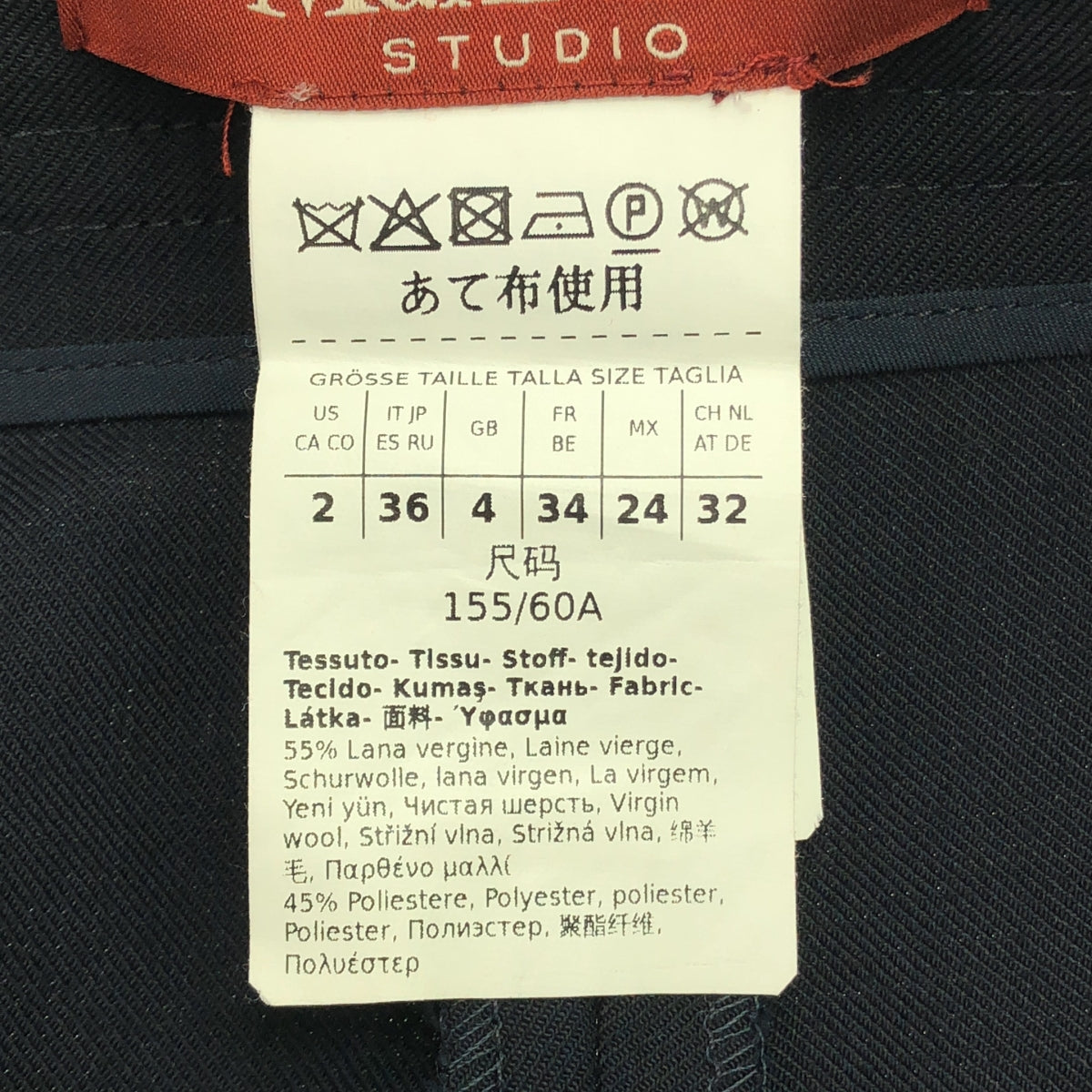 MAX MARA STUDIO / マックスマーラステュディオ | CAMMEO ウール ブレンド ワイド パンツ | 32 | ネイビー | レディース