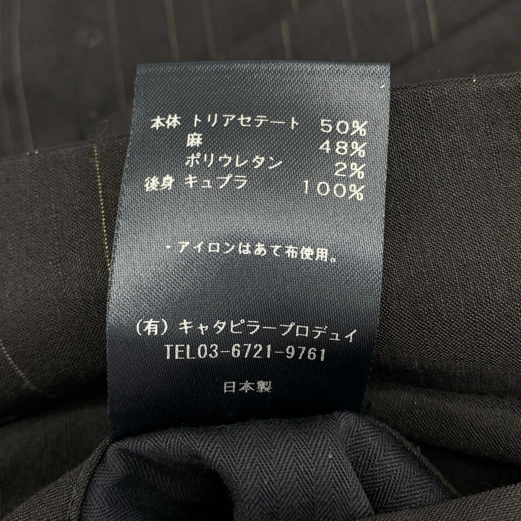 Viridi-Anne | 條紋拼接外套 | 2 碼 | 男士