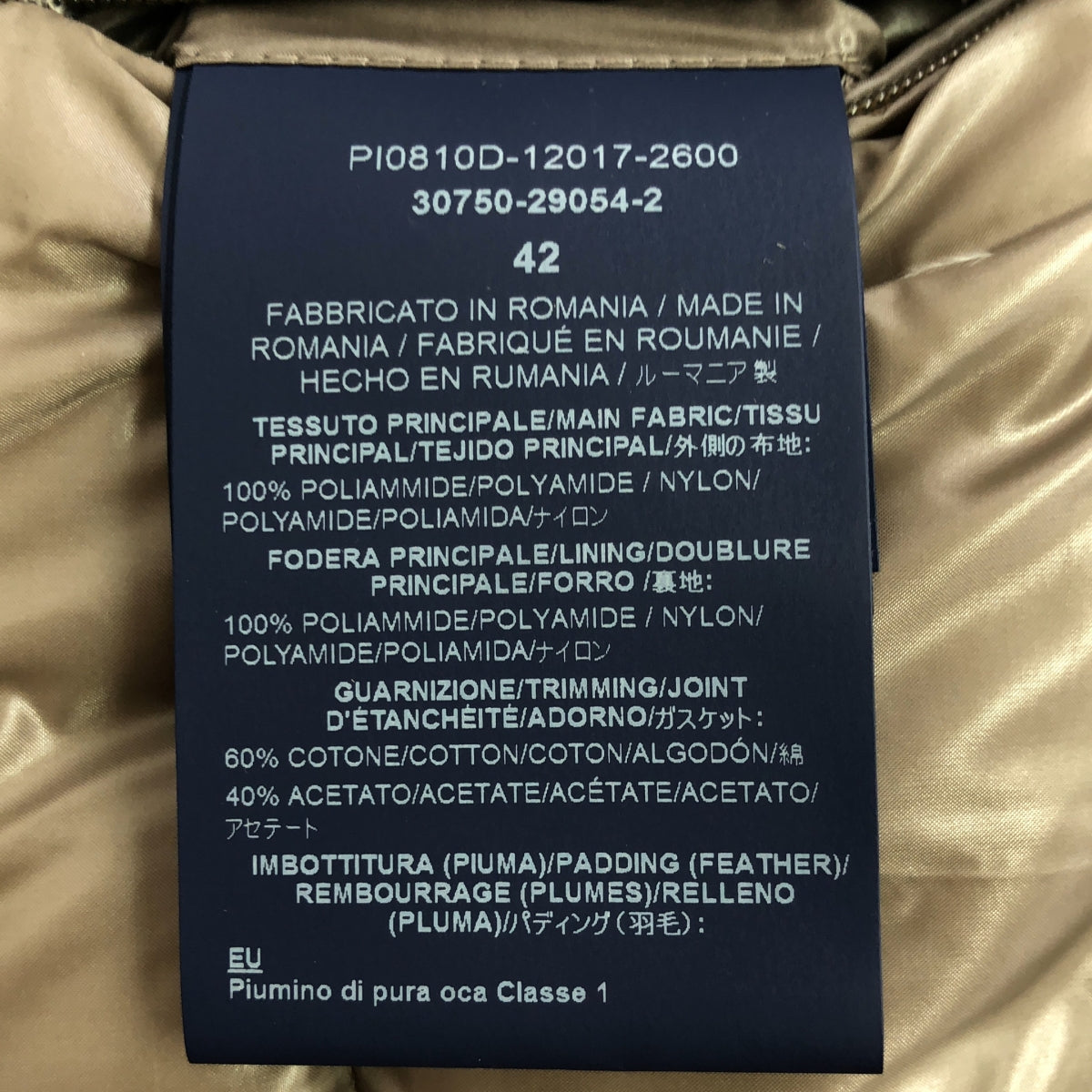 HERNO / ヘルノ | ナイロン ウエストテープ切替 ハイネック ダウンコート | 42 | ベージュ | レディース