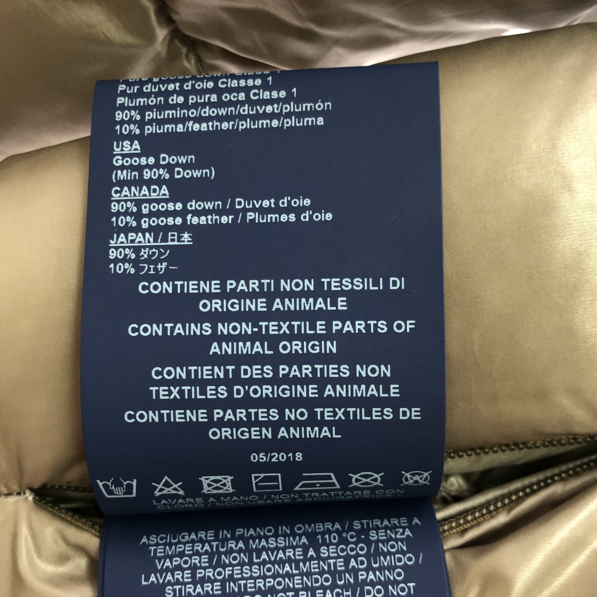 HERNO / ヘルノ | ナイロン ウエストテープ切替 ハイネック ダウンコート | 42 | ベージュ | レディース