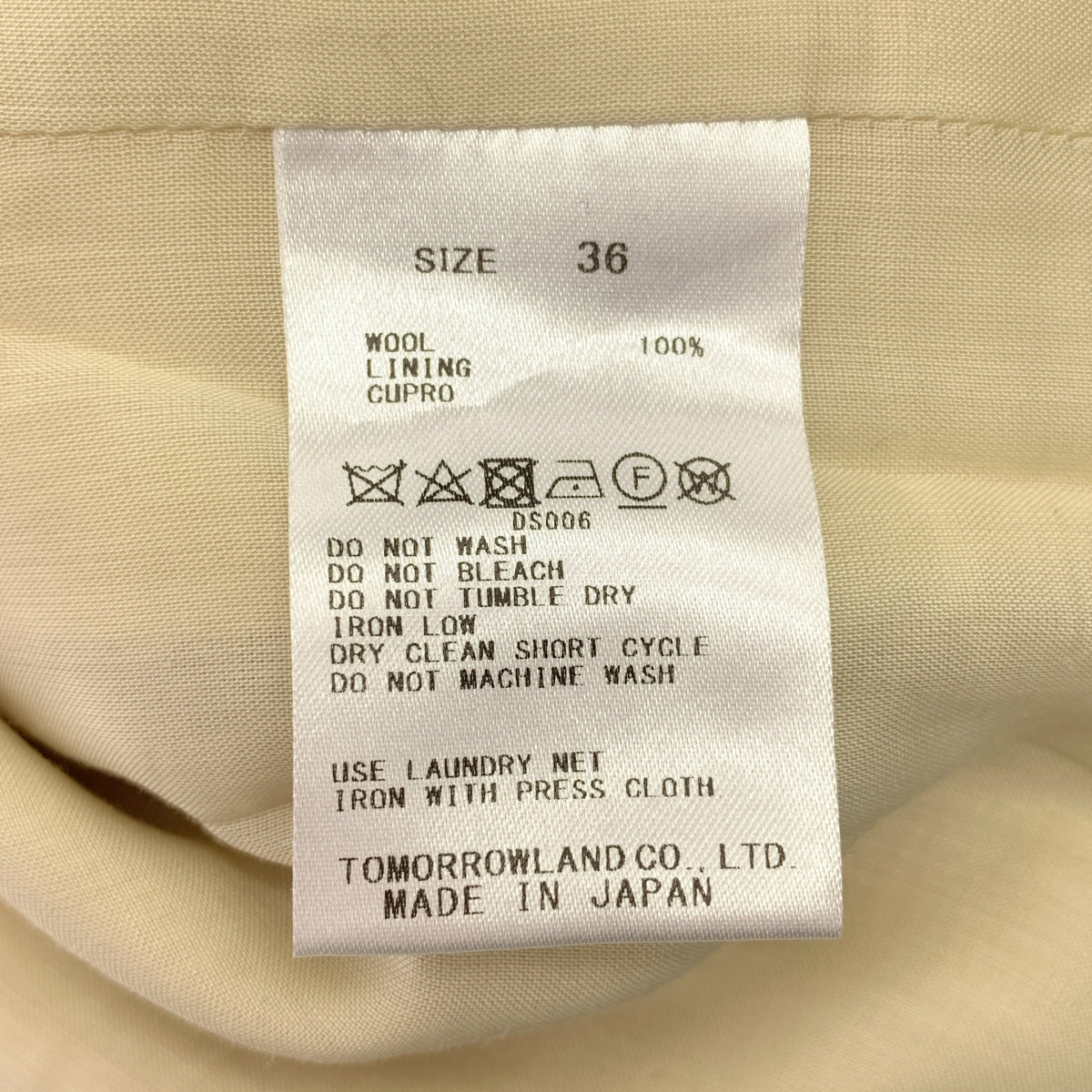 DES PRES / デプレ | ハイツイストギャバジン フロントドロストイージーパンツ | 36 | レディース