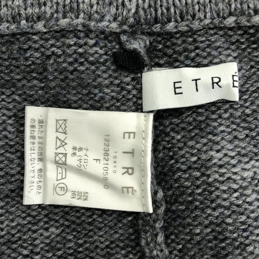 ETRE TOKYO | 犛牛針織喇叭裙 | F碼 | 灰色 | 女款
