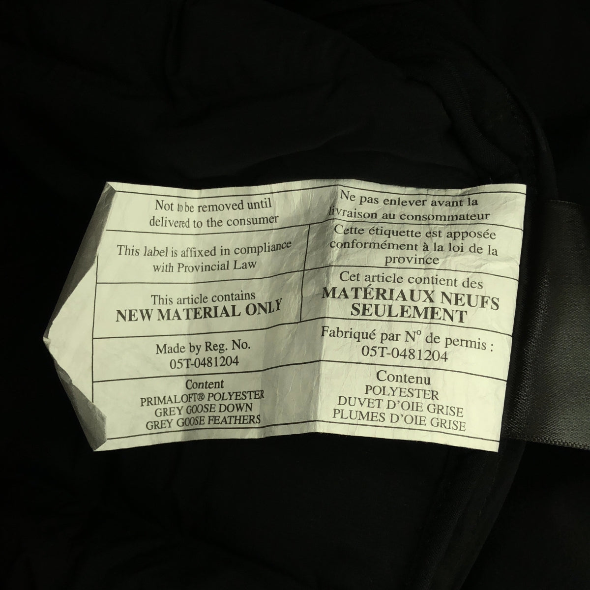 lululemon / 루루레몬 | 스탠드 컬러 다운 베스트 | XS | 블랙 | 남성