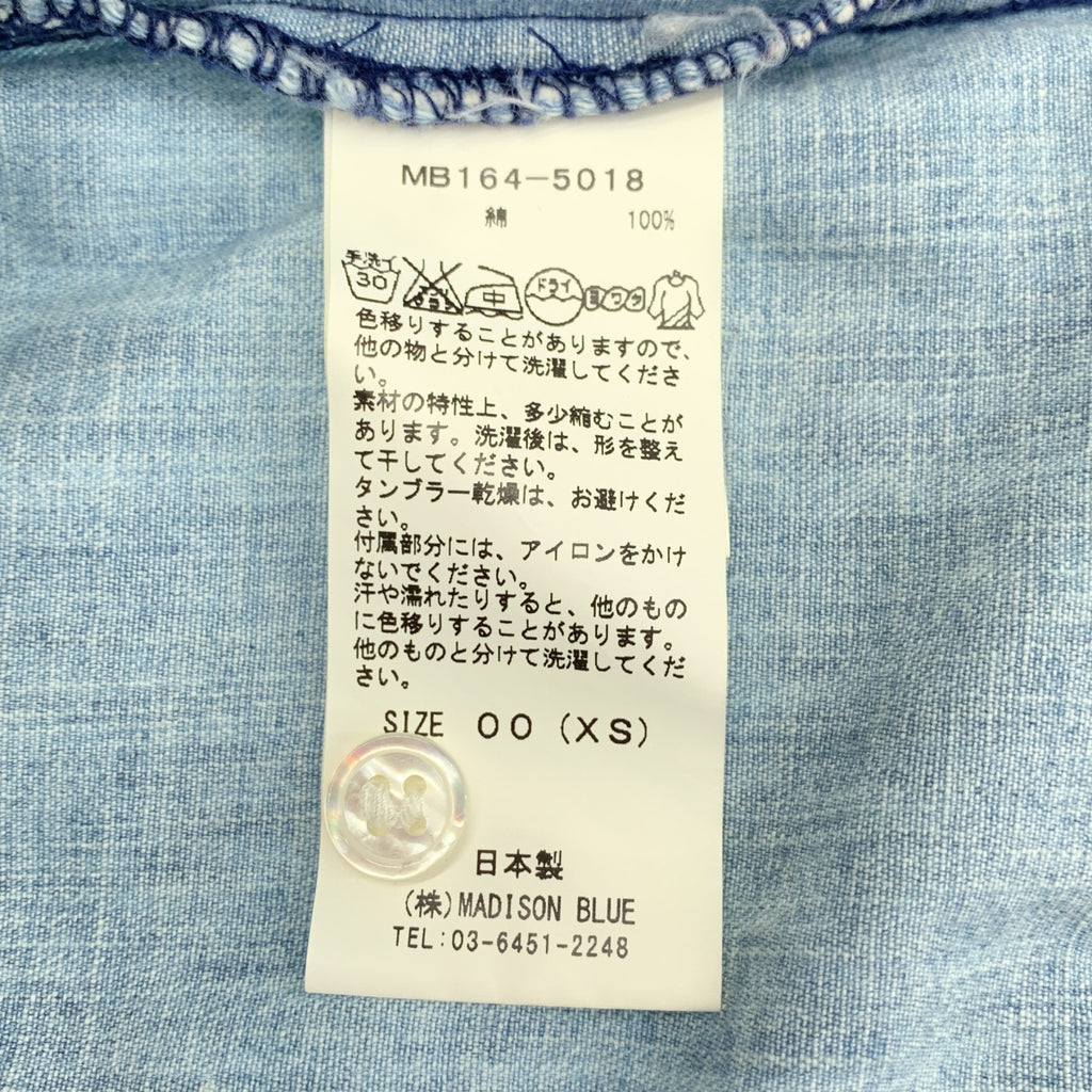 MADISON BLUE / マディソンブルー | デニム ウエスタンデニムシャツ | 00 |