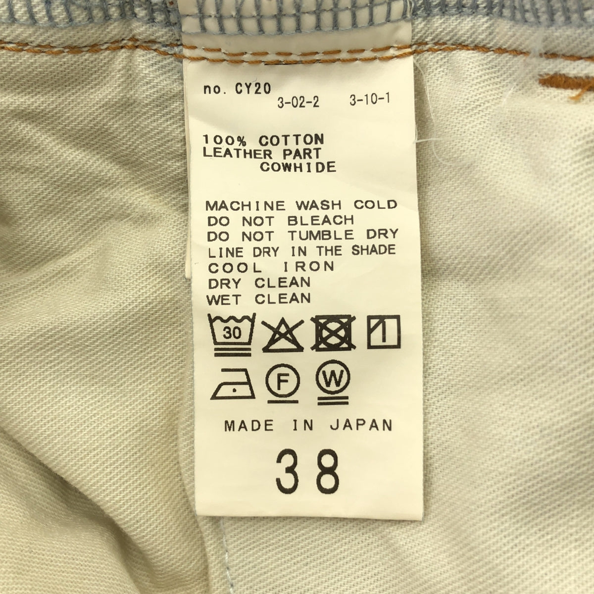 Deuxieme Classe / 두지엠 클래스 | 2025AW | Straight 청바지 데님 팬츠 | 38 | 여성