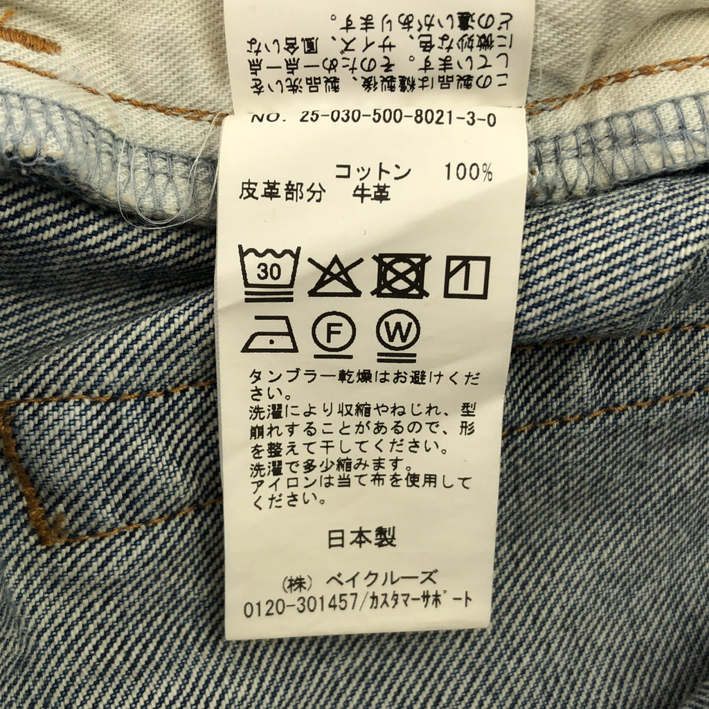 Deuxieme Classe / 두지엠 클래스 | 2025AW | Straight 청바지 데님 팬츠 | 38 | 여성