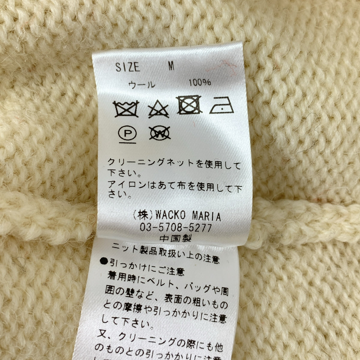 WACKO MARIA / ワコマリア | 2022AW | TIM LEHI / INTARSIA CREW NECK SWEATER プルオーバー ニット | M | メンズ