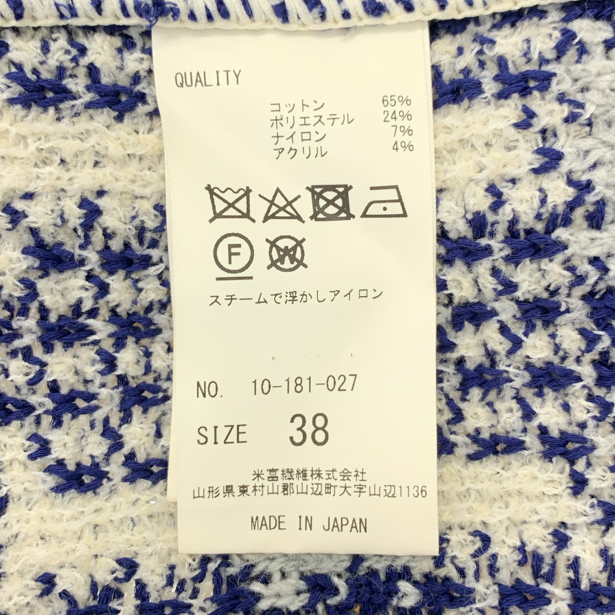 Coohem | NATIVE KNIT 本土印花針織開襟衫 | 38 碼 |