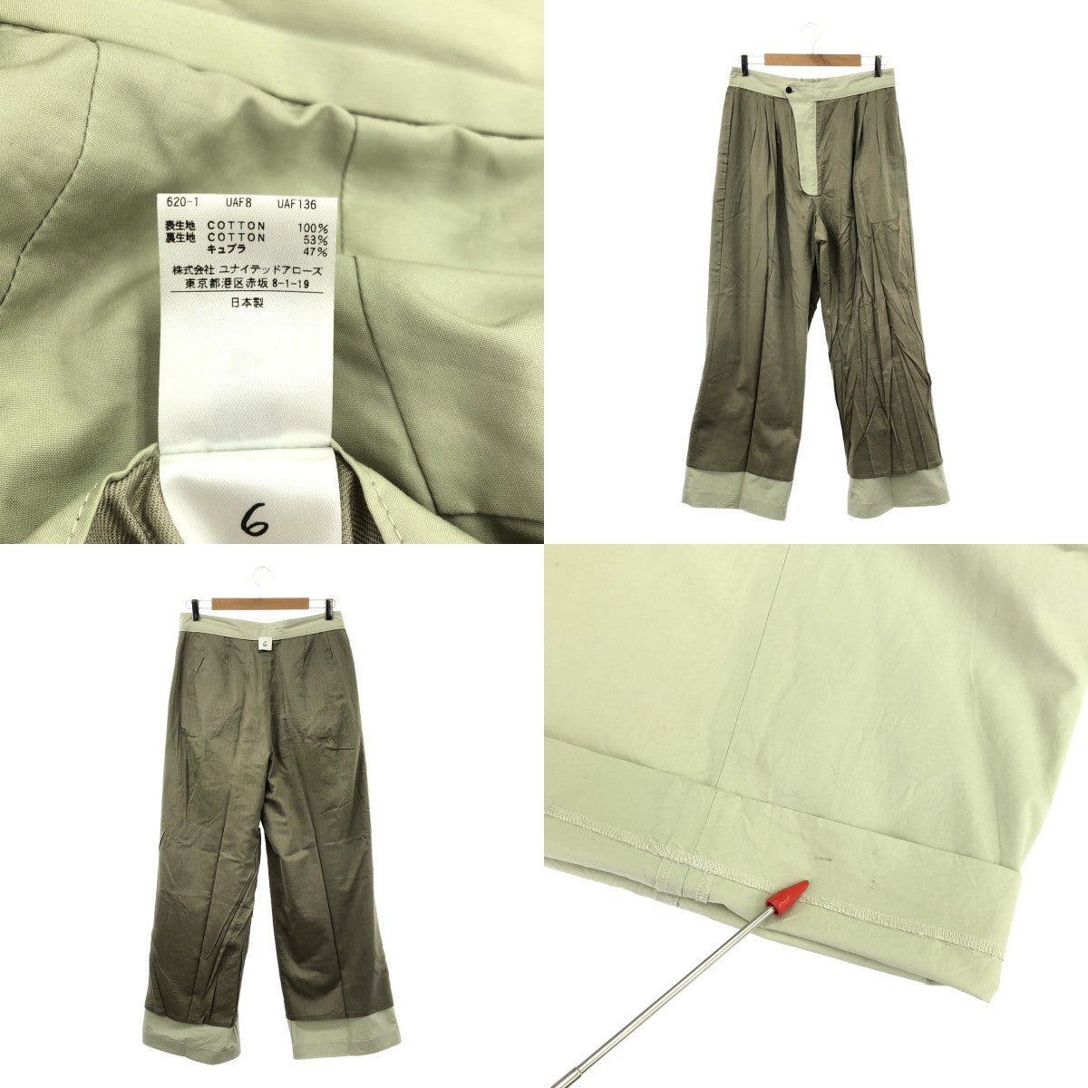 6(ROKU) BEAUTY&amp;YOUTH / Roku Beauty and Youth | Cotton Tuck Wide Slacks Pants / Fully Lined | Size 38 | Women's