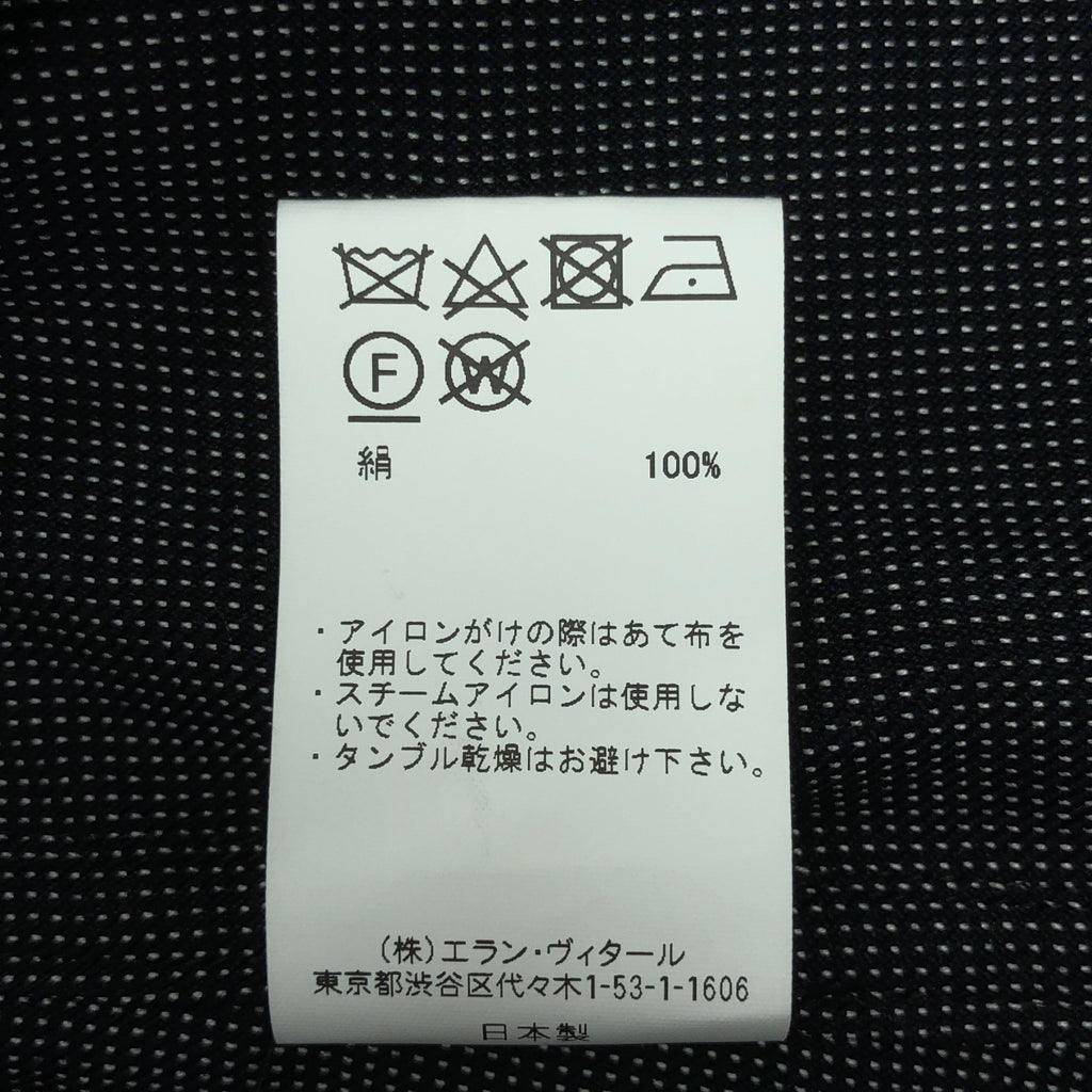 MAATEE &amp; SONS / 마티 &amp; 샌즈 | 2024AW | SILK GACHA POCKE WORK SHIRTS 실크 가챠 워크 셔츠 | 2 | 남성