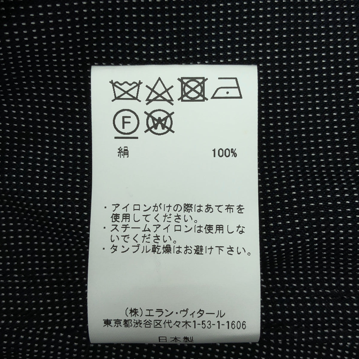 MAATEE &amp; SONS / 마티 &amp; 샌즈 | 2024AW | SILK GACHA POCKE WORK SHIRTS 실크 가챠 워크 셔츠 | 2 | 남성