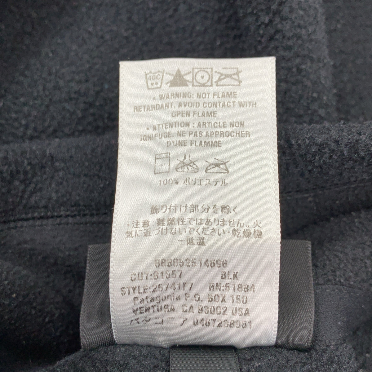 Patagonia / パタゴニア | SYNCHILLA シンチラ ハーフジップ フリース プルオーバー | XS | レディース