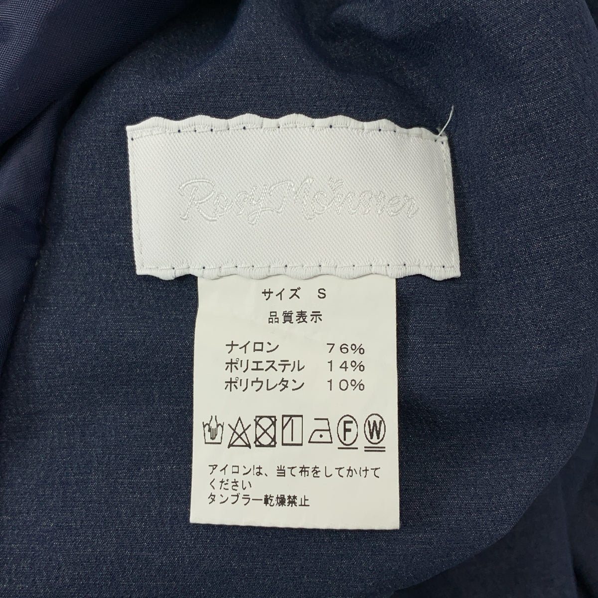 Rosy Monster / ロージーモンスター | サスペンダー マリン パンツ | S | ブルー | レディース