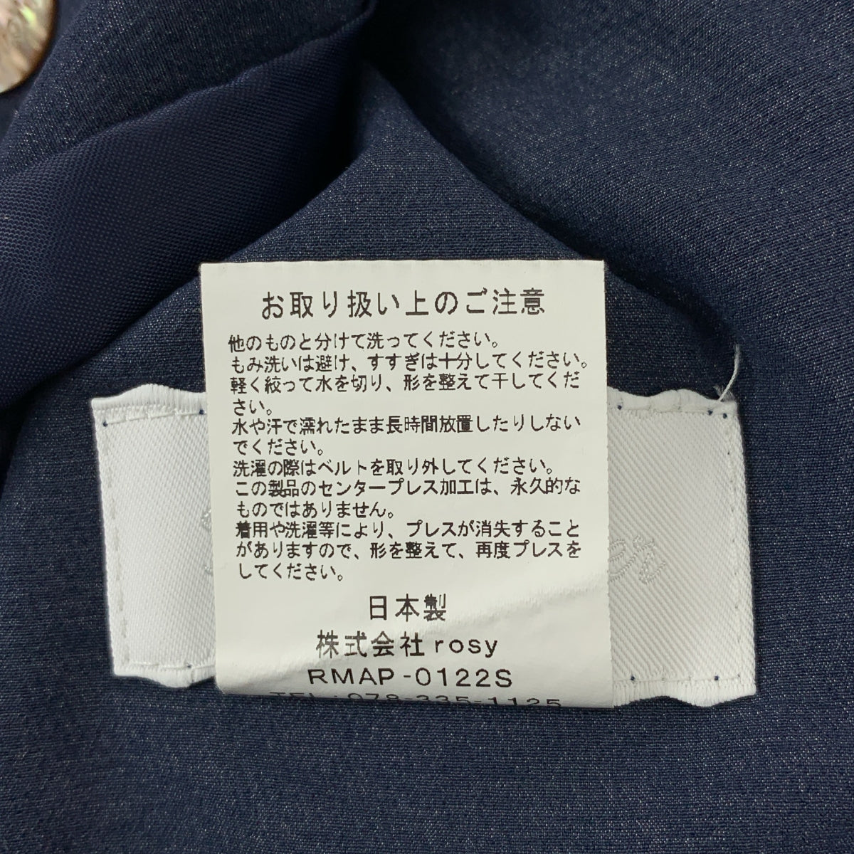 Rosy Monster / ロージーモンスター | サスペンダー マリン パンツ | S | ブルー | レディース