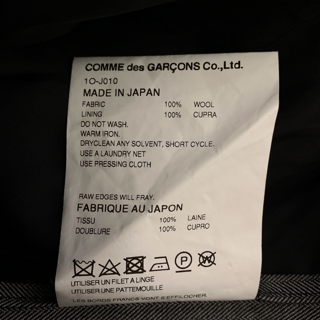 BLACK COMME des GARCONS / ブラックコムデギャルソン | 2025SS | ウール カットオフ ヘリンボーン ジャケット | S |