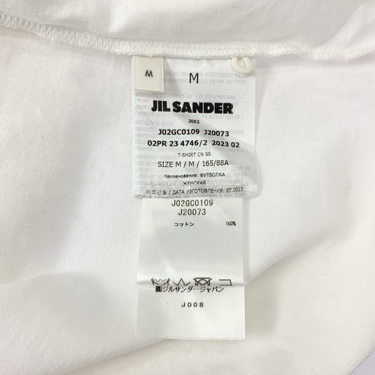 JIL SANDER / 질썬더 | 2023AW | 플레이트 로고 크루넥 티셔츠 컷소우 | M | 여성