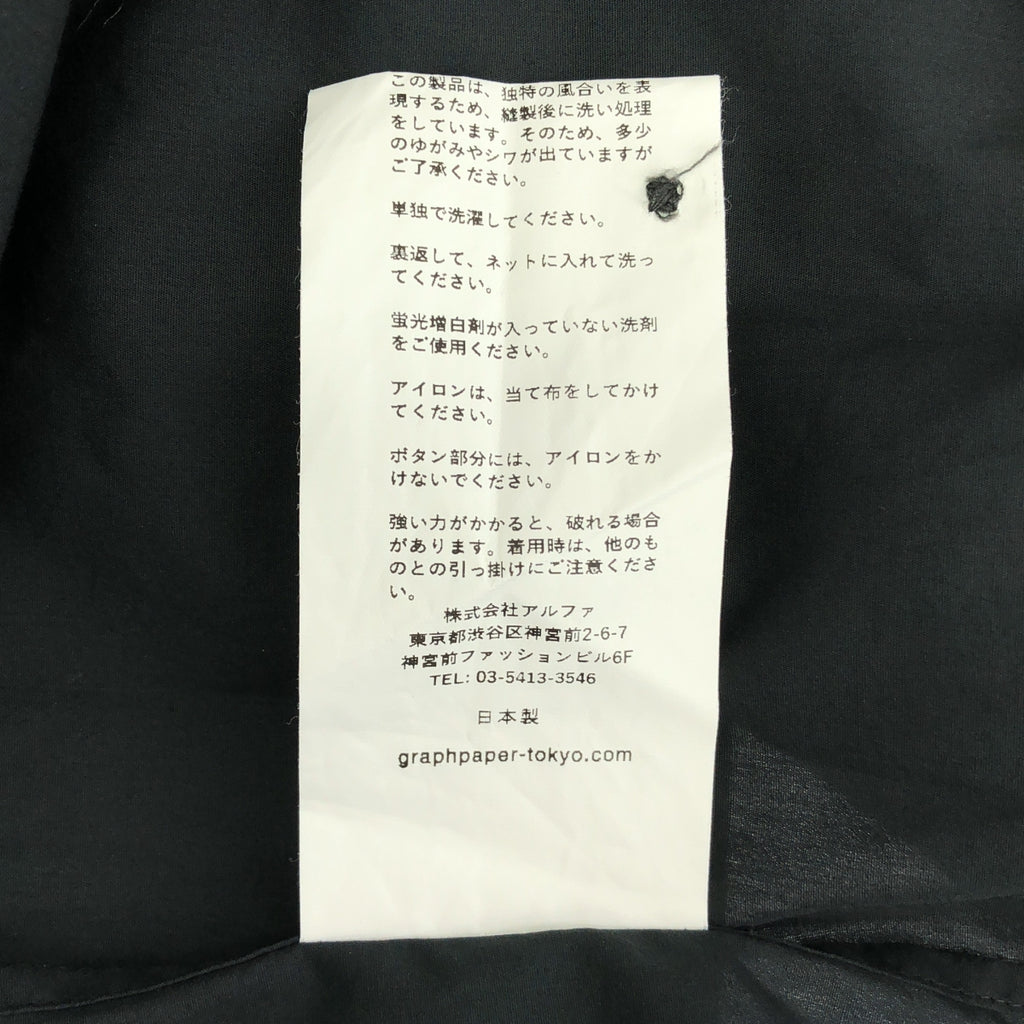 【美品】  Graphpaper / グラフペーパー | Broad L/S Oversized Regular Collar Shirt ブロードオーバーサイズ レギュラーシャツ | 1 | ブラック | メンズ
