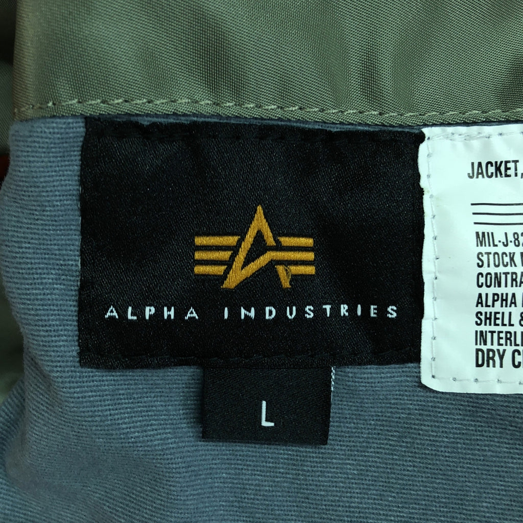 【美品】  ALPHA INDUSTRIES / アルファインダストリーズ | 2022SS | × JOURNAL STANDARD ジャーナルスタンダード別注 半袖 リバーシブル MA-1 フライトジャケット ユニセックス | L | カーキ / オレンジ | メンズ