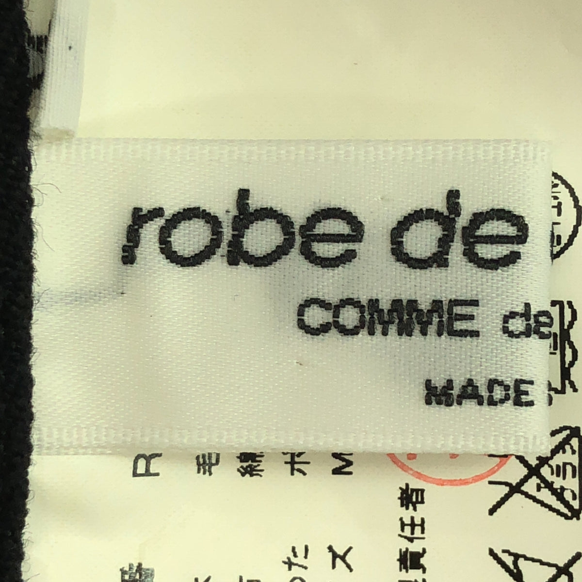 robe de chambre COMME des GARCONS / ローブドシャンブルコムデギャルソン | 2001AW | ウール フェイクポケット プリーツスカート | M | ブラック | レディース