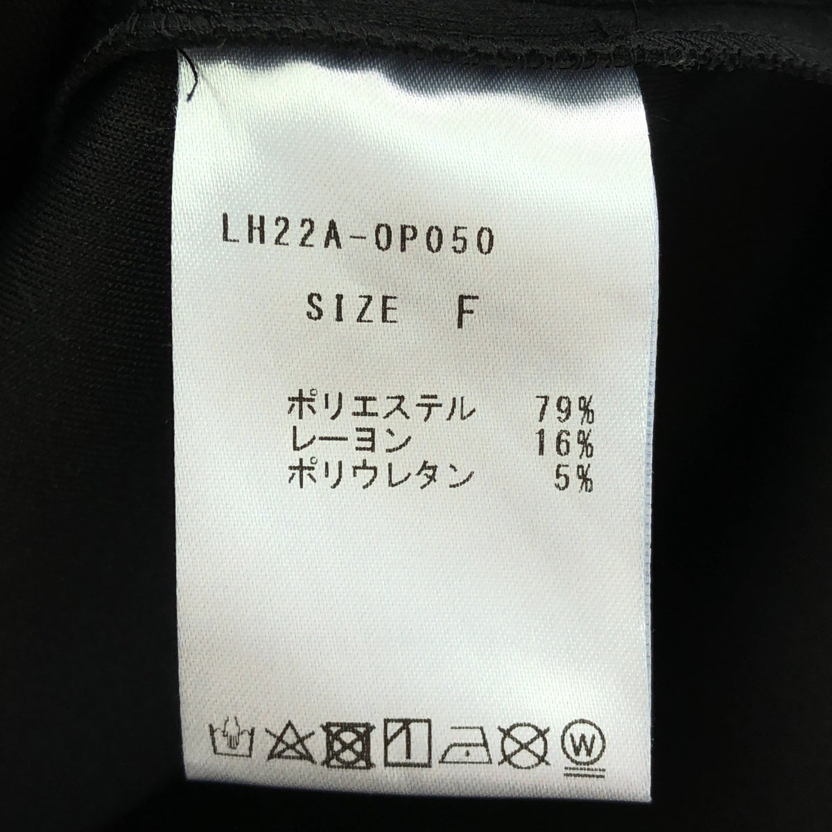 LOHEN / ローヘン | ザブリエライン ワンピース | F | ネイビー | レディース