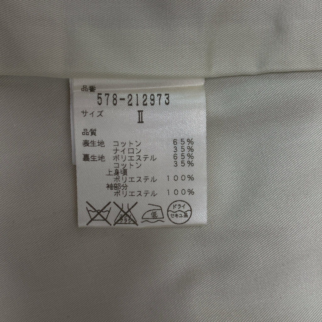 MHL. / 엠에이치엘 마가렛 하웰 |