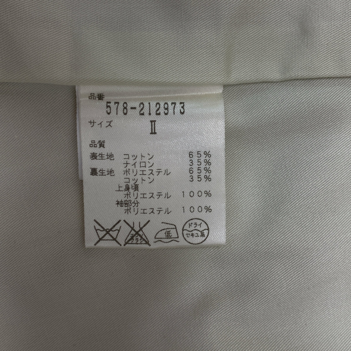 MHL. / 엠에이치엘 마가렛 하웰 |