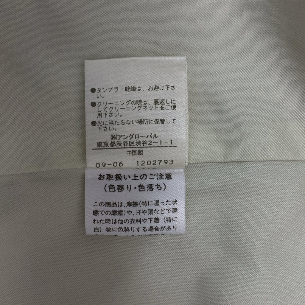 MHL. / 엠에이치엘 마가렛 하웰 |