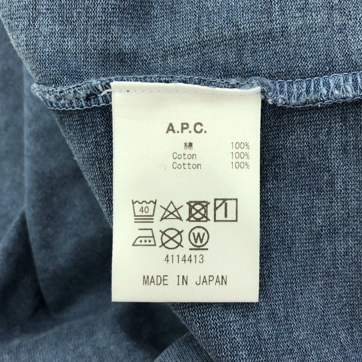 APC / A.P.C. | Dyed Logo T-Shirt Cut and Sewn | XS | Blue | Men's