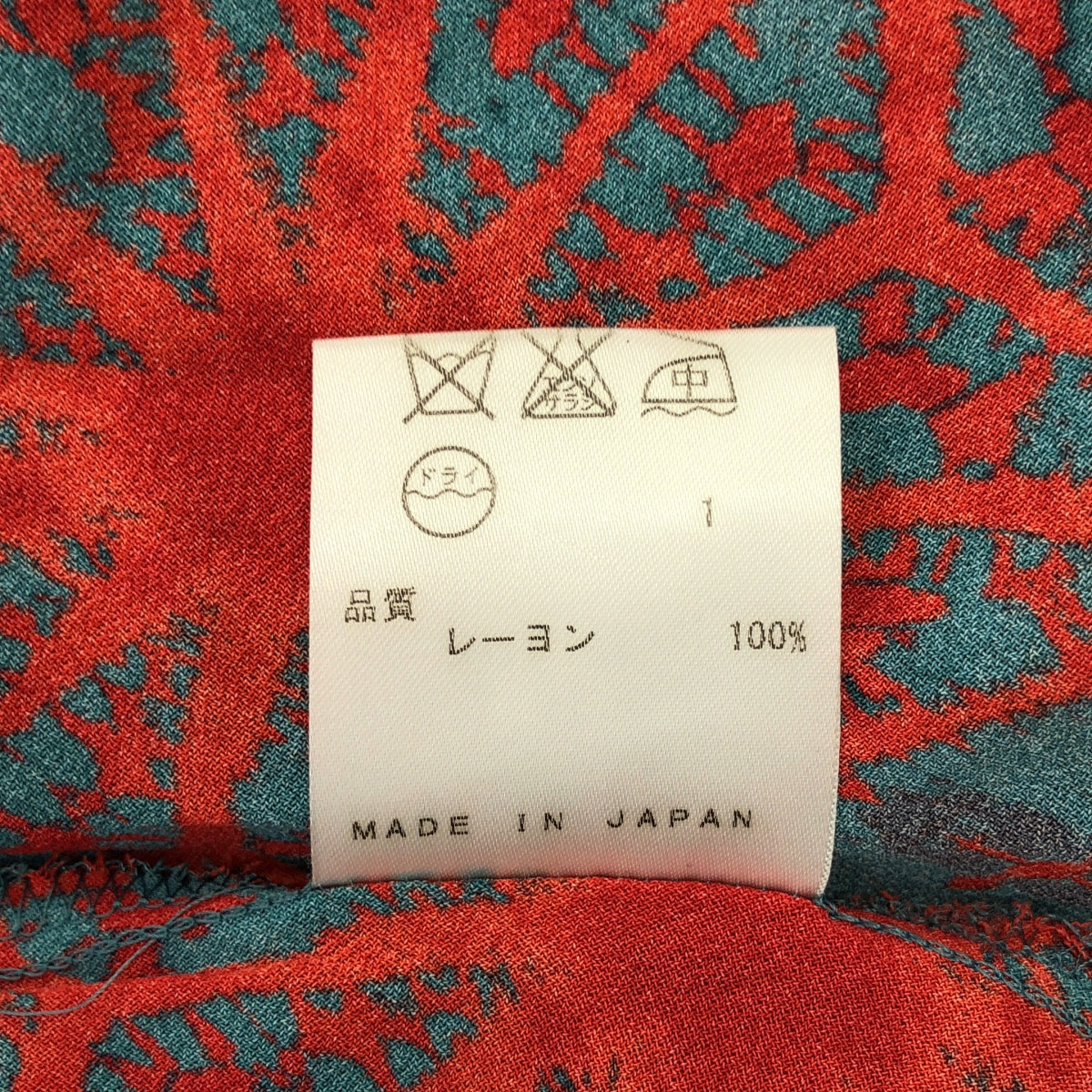 JeanPaulGAULTIER / 장폴 고르체 | JPG JEAN'S 총무늬 롱 슬리브 셔츠 | 40 |