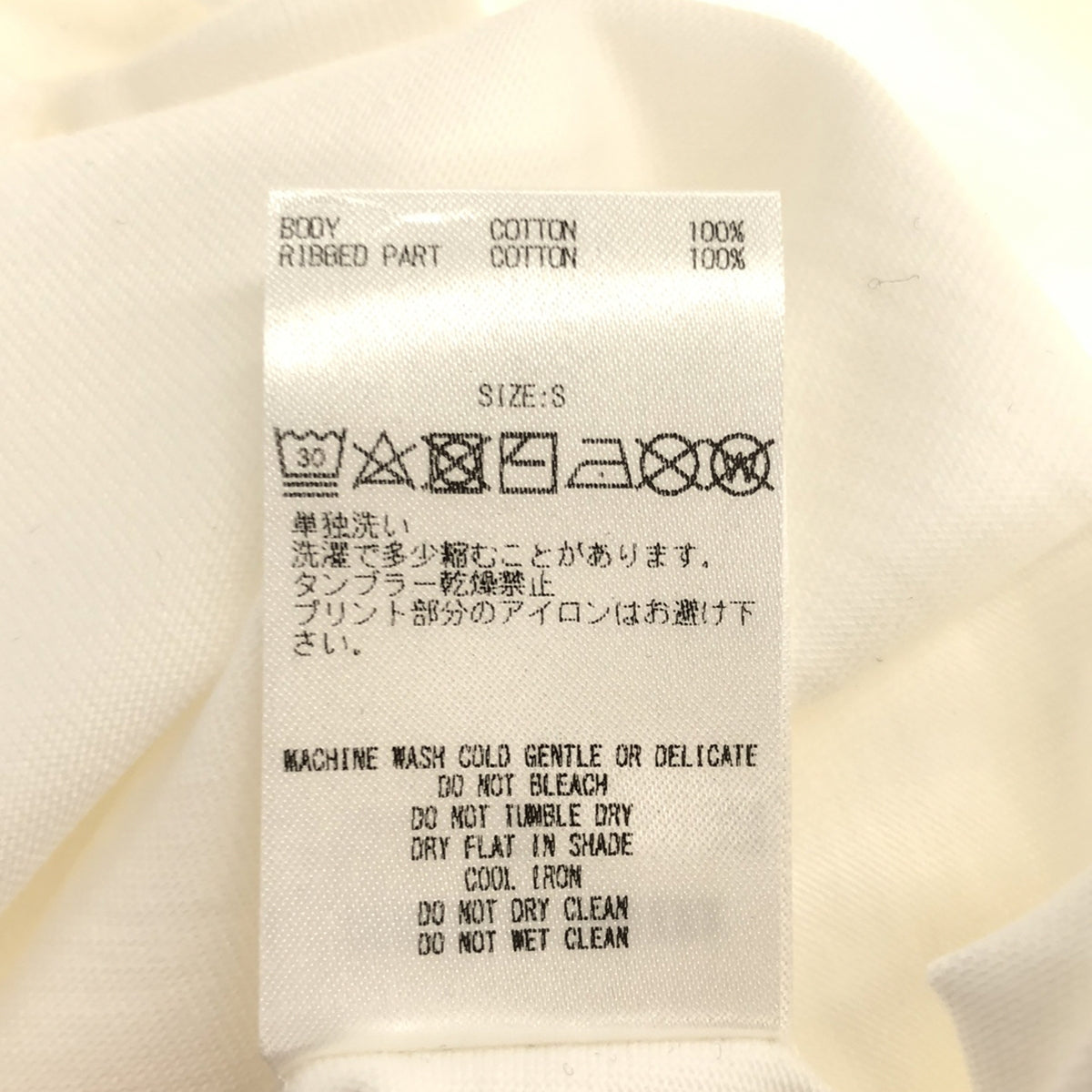 [新] GOD SELECTION XXX / 神之選 |長袖T卹/印花剪裁和縫製| S |白色 |男士