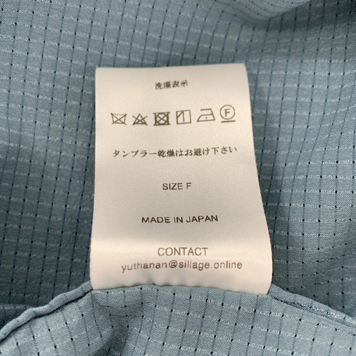 Sillage | 寬版工裝褲 | F碼 | 男士