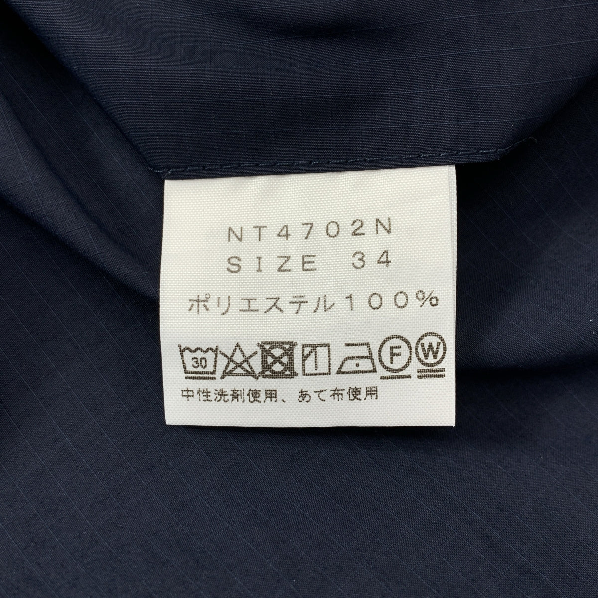 THE NORTH FACE PURPLE LABEL | 山風短褲 / NT4702N | 尺寸 34 | 男款