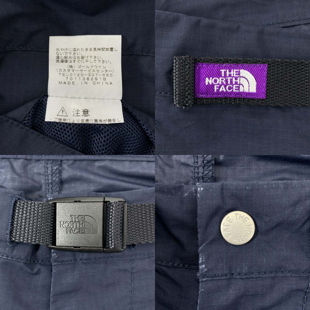 THE NORTH FACE PURPLE LABEL | 山風短褲 / NT4702N | 尺寸 34 | 男款