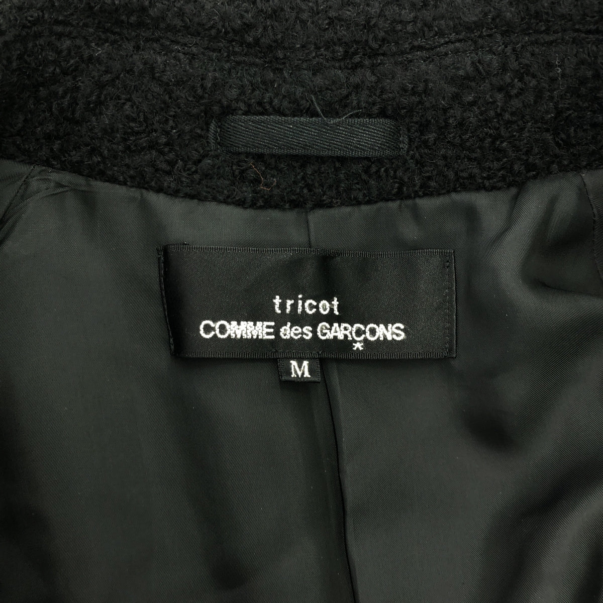 tricot COMME des GARCONS / Tricom De Galson | 더미 벨트 P 코트 | M | 여성