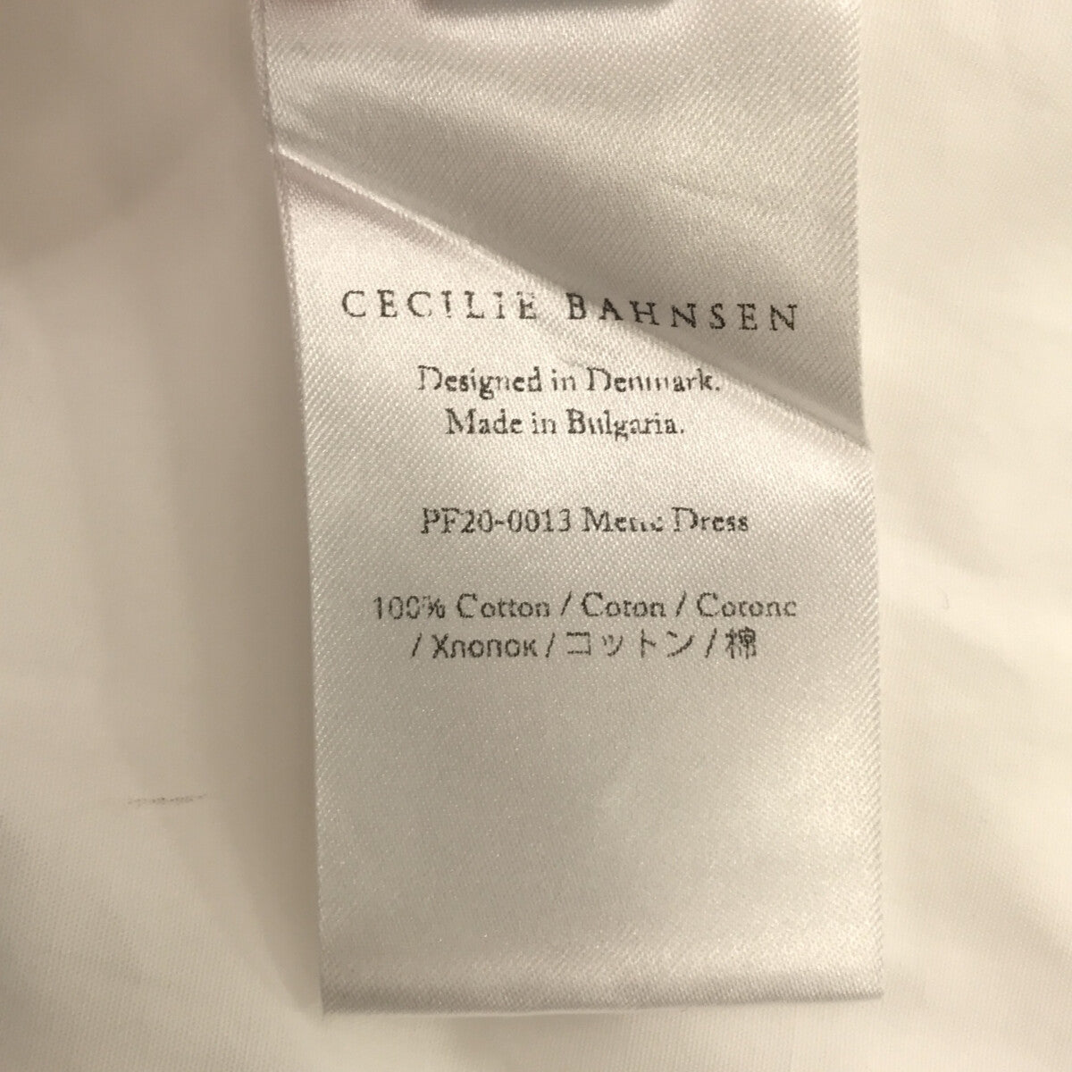Cecilie Bahnsen / セシリーバンセン | コットン レース切替